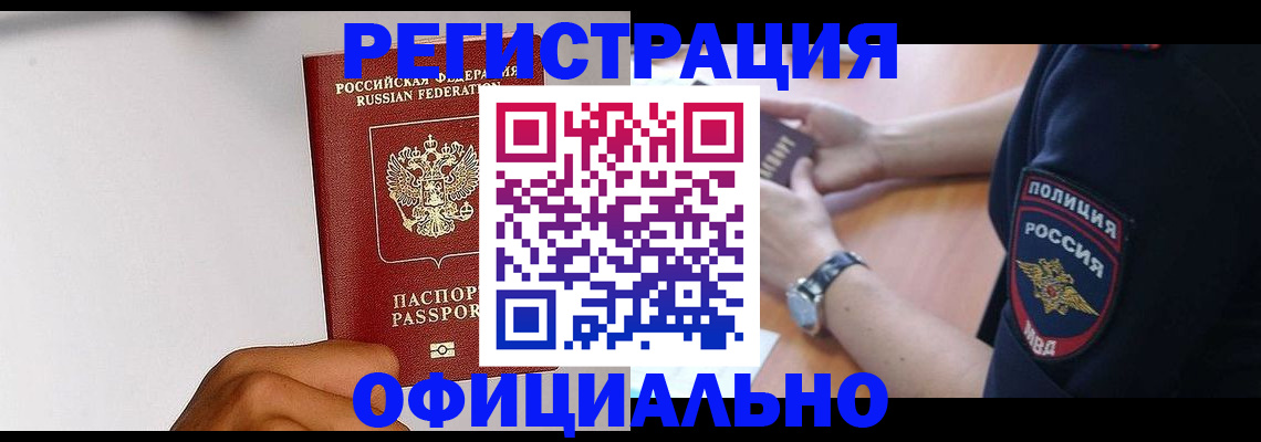 пропишу в квартире в Кумертау